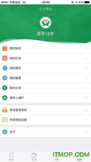 山西农信晋享生活图3