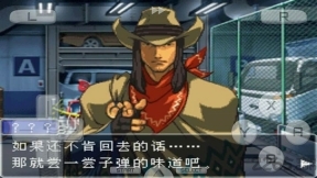 逆转裁判复苏的逆转完全汉化版图2