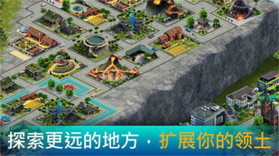 城市岛屿3建筑模拟图1