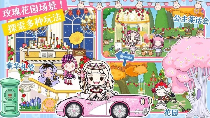 托卡世界3d模拟器图1