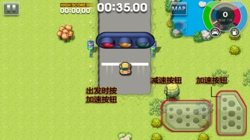疯狂出租车2中文版图1