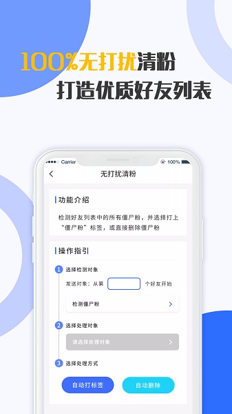 微商清粉加好友图4