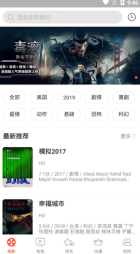 奇奇影视图2