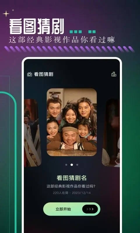 天狼影院图2