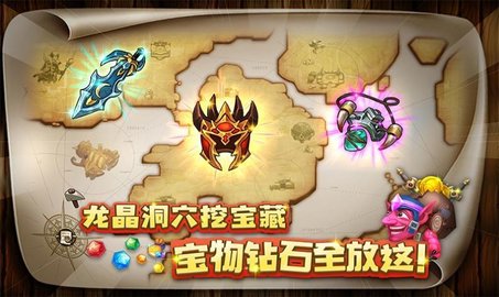 飞吧龙骑士最新版(3)