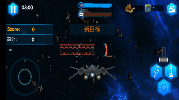 加納戰(zhàn)機圖3