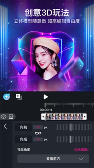 美册视频制作图3