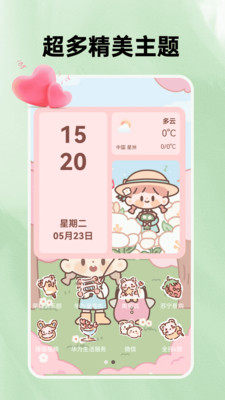 快捷方式换图标图2