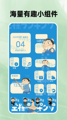 快捷方式换图标图3