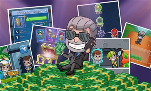 偷懒的矿业大亨图4