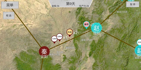 世界战史先秦图3