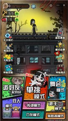 猎梦宿舍联机版图1