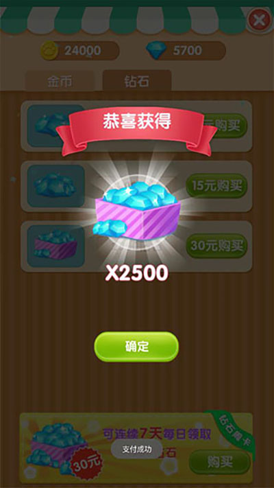 熊熊乐园安卓版(3)