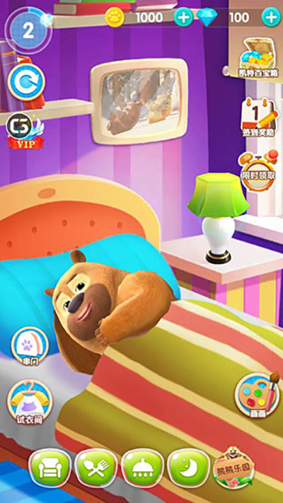 熊熊乐园安卓版(4)