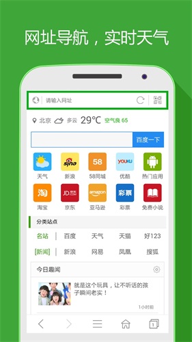 hao网址大全图3