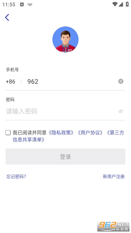 日日顺快线司机端图2