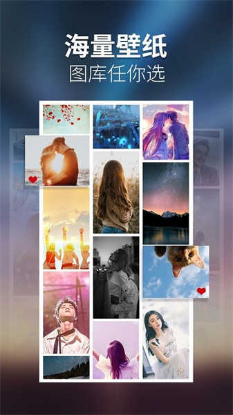 透明壁纸精选图2