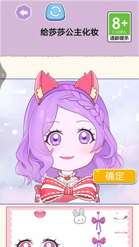 宝贝计划手机版(1)