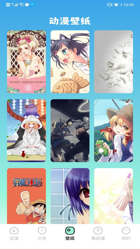 天堂漫画免费版图1