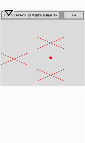 跳一跳辅助神器免费版图5