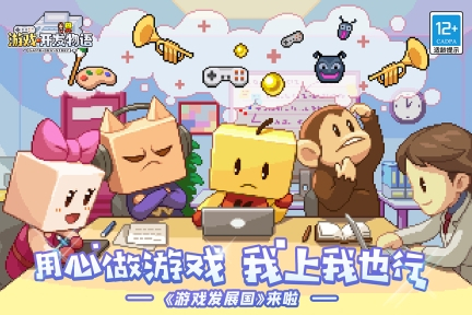 游戏开发物语汉化版(3)