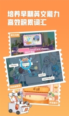 洪恩超能英语图3