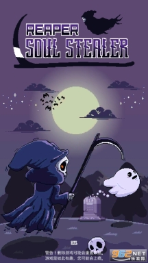 Reaper-soulstrealer(收割者灵魂窃取者中文)图1