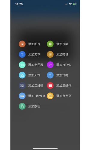 屏掌控图1