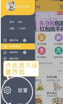 智家狗图7