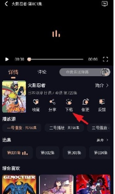 八戒动漫图8