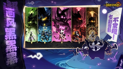 超进化物语2最新版(5)