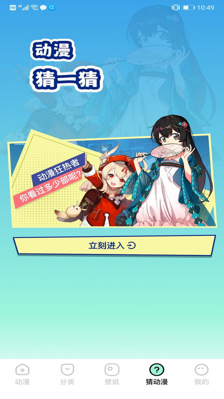 天堂漫画免费版图2