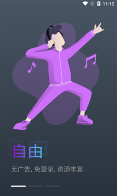 蛋播星球官网版(2)