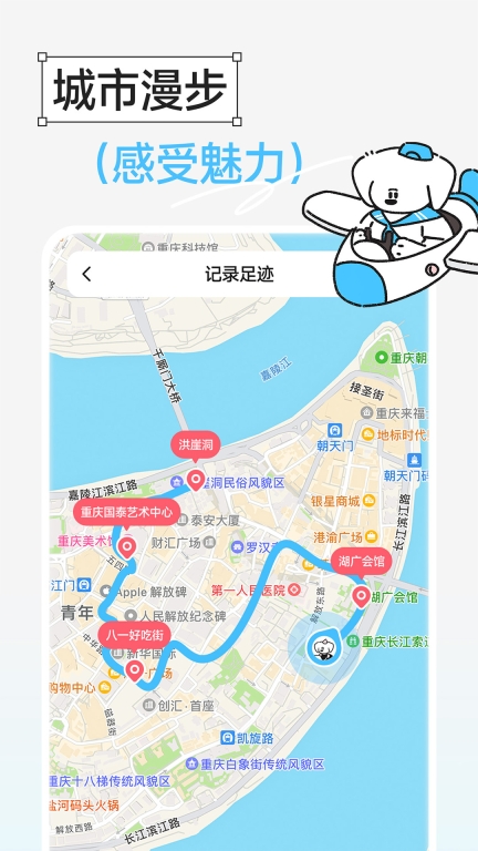 Gooh旅记图1