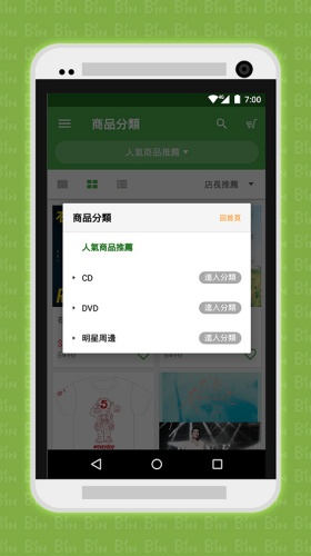 相信音乐图1