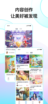 Fanbook图5