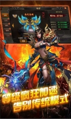 不败传奇官方正版(2)