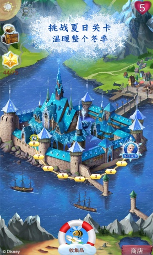 冰雪奇缘冰纷乐官方版(3)