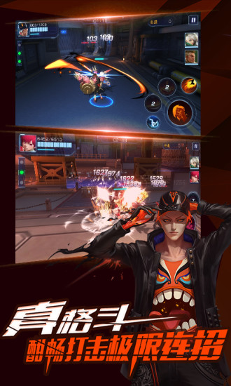 无尽战区觉醒图3