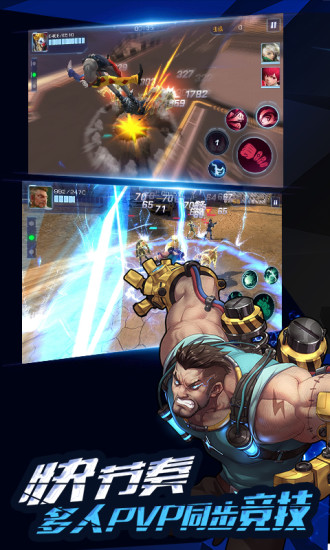 无尽战区觉醒图5