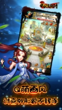 武林豪侠传单机版(3)