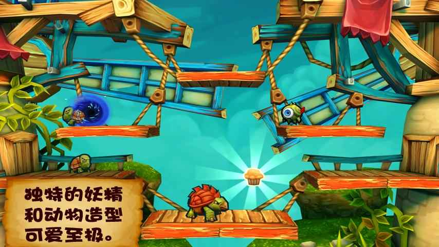 松饼骑士最新版(1)