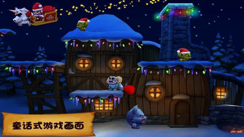 松饼骑士最新版(4)