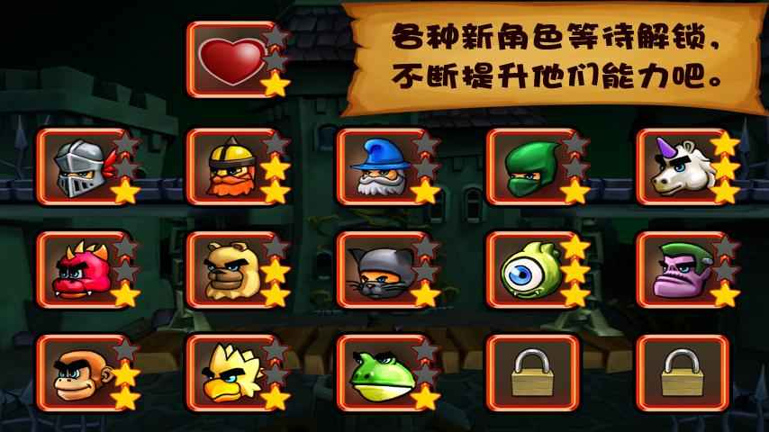 松饼骑士最新版(5)