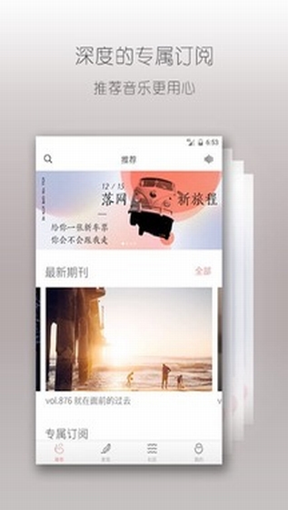 落网图3