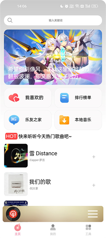 CMG音乐图1