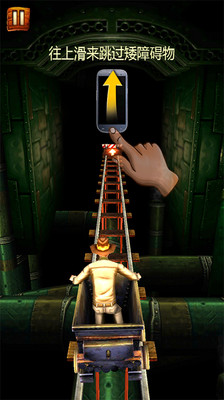 矿车大逃亡中文版(3)