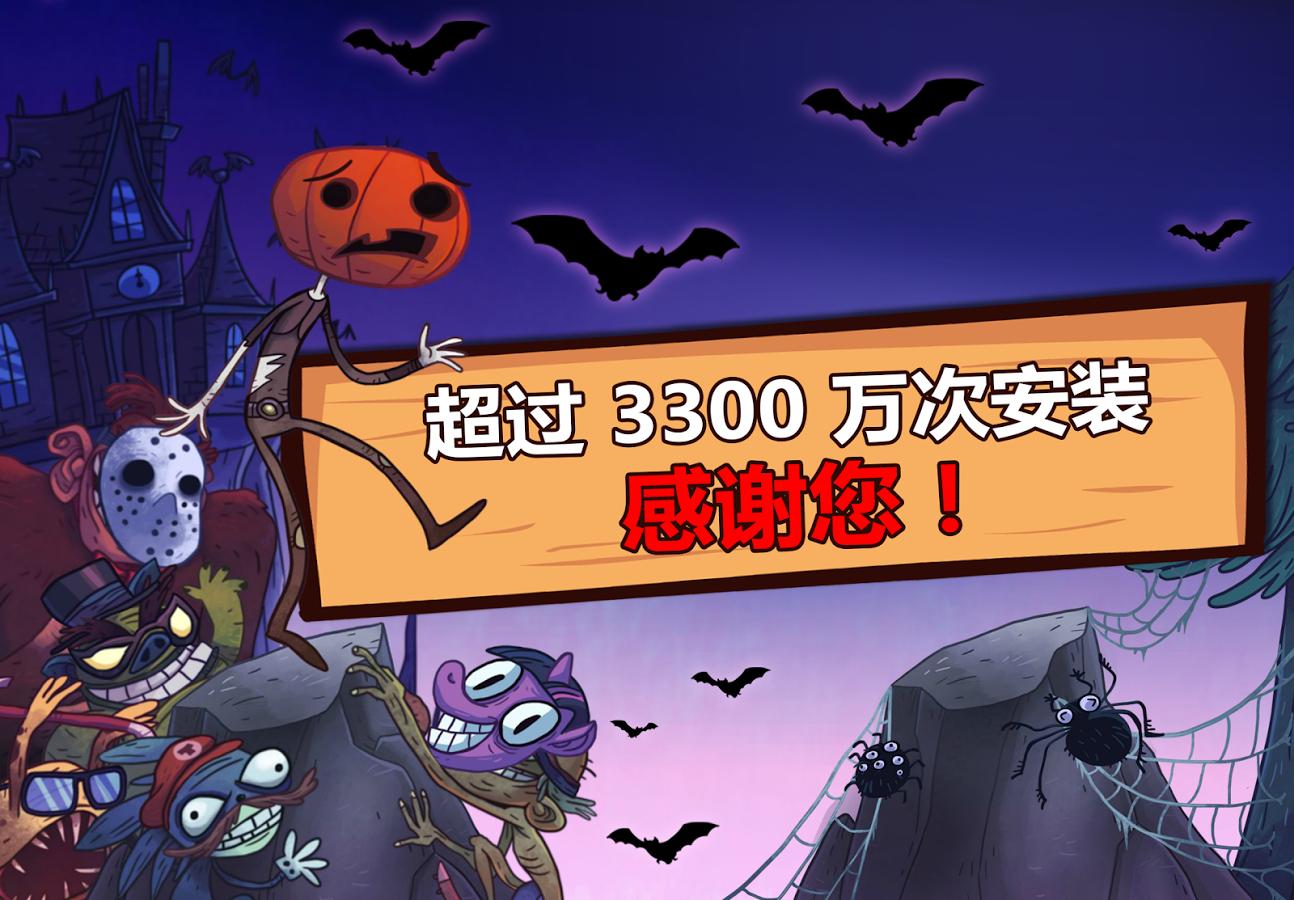 史上最恶搞的电视游戏图3