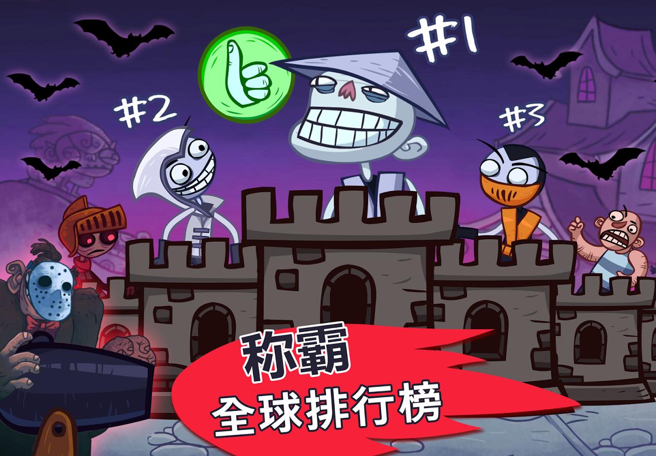 史上最恶搞的电视游戏图5