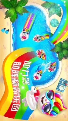 汤姆猫水上乐园图3